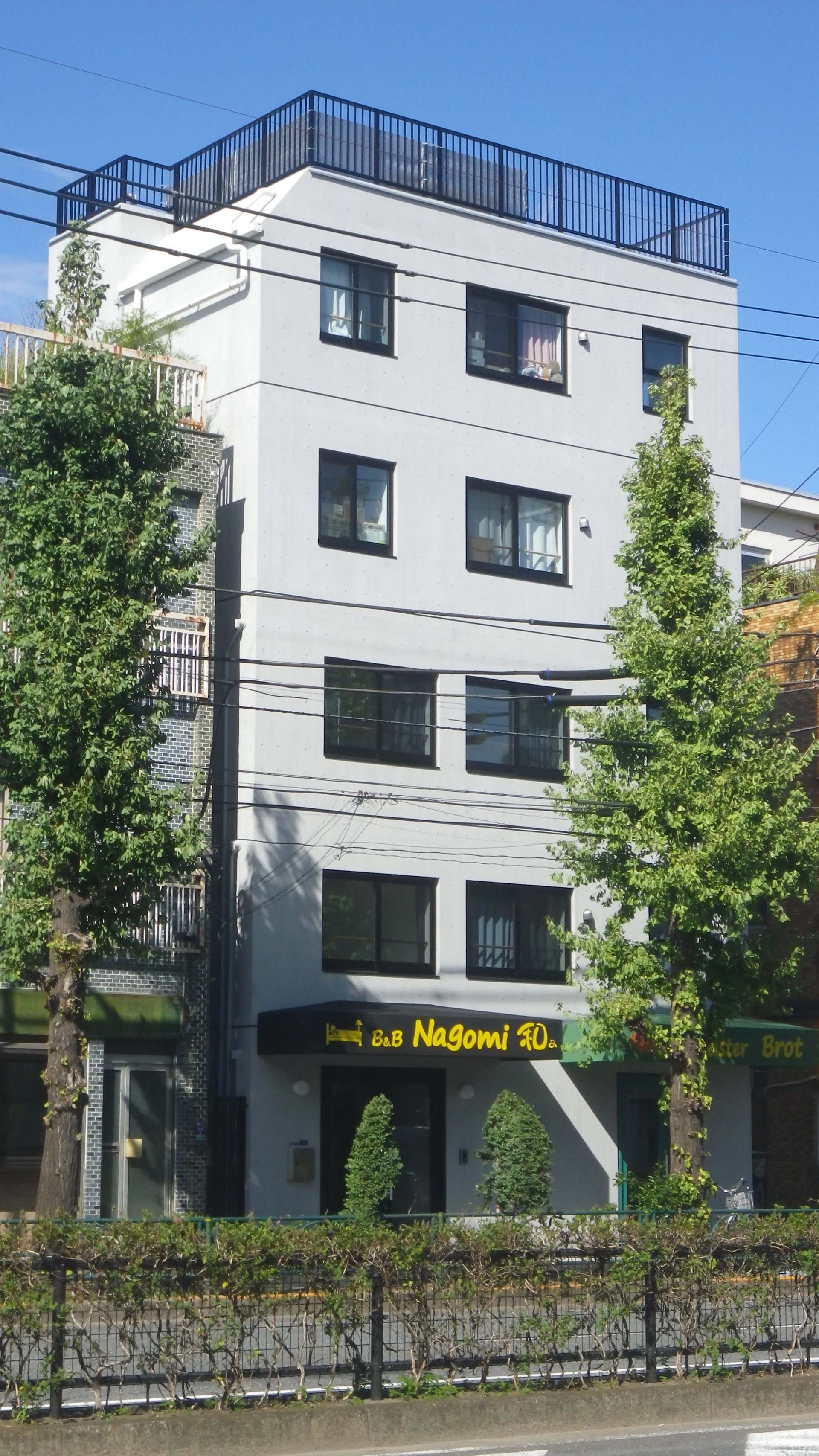 Ｂ＆Ｂなごみ