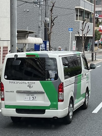 ヤチヨコアシステム（株）本社