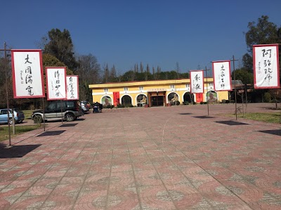 Photos of Fo Guang Shan Budismo Chile