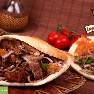 Photos of Bread and shawarma خبزة و شاورما