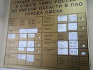 Фотография Отдел УФМС России по Омской области в Ленинском административном округе города Омска, дом 41, Иртышская набережная, Омск, Россия