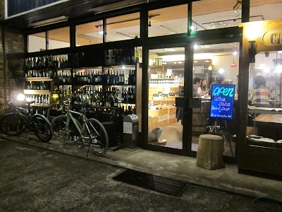 ワイン専門店 中川酒店