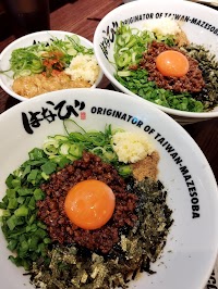 元祖台湾まぜそば はなび 稲沢朝府町店