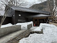 日光湯元ビジターセンター
