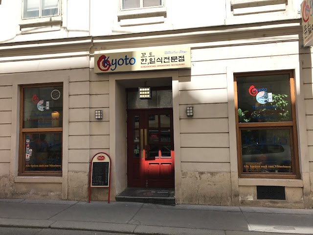 Kyoto Restaurant