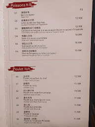 Photo n°3 de New Pavillon de Jade à Paris (Restaurant chinois)