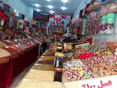 Photos of Nuts Taha