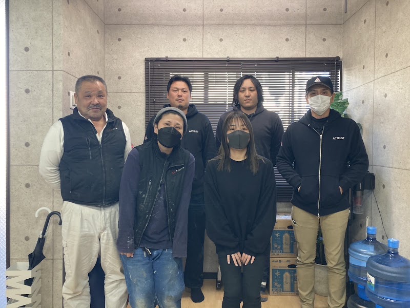 AC Trust株式会社