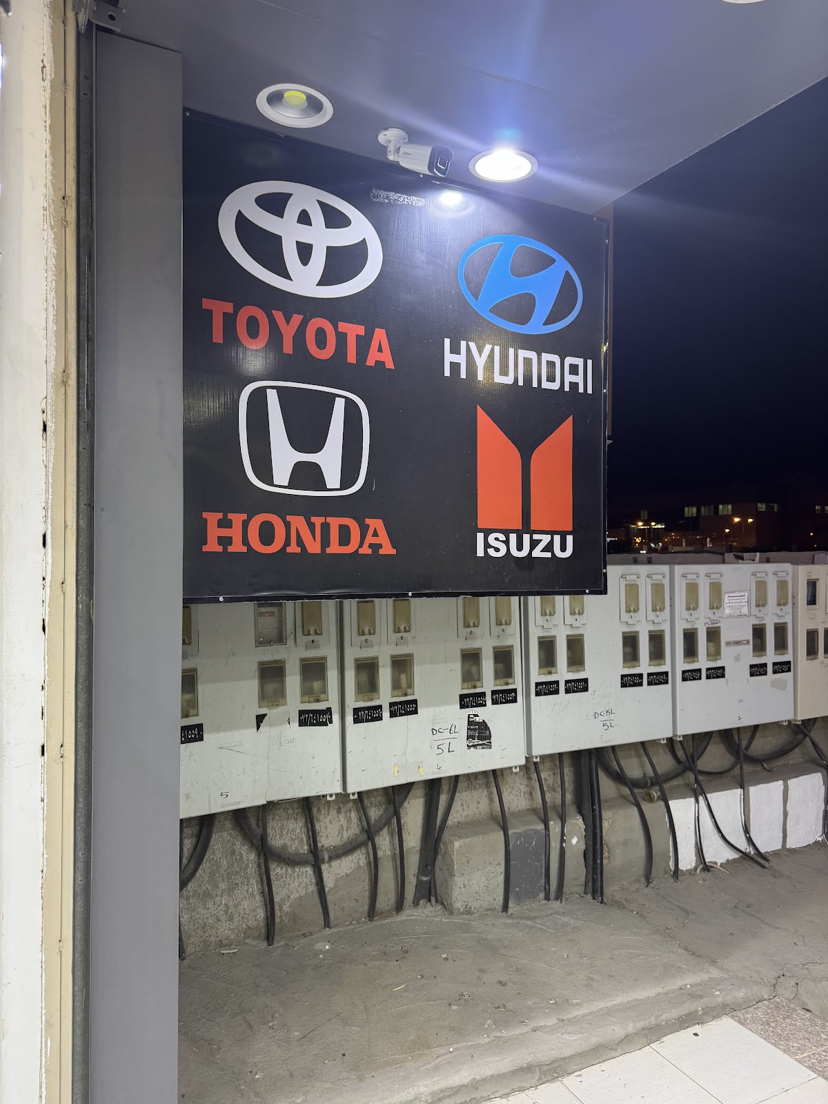 شركة ضياء المستقبل لقطع غيارالسيارات - صورة 2