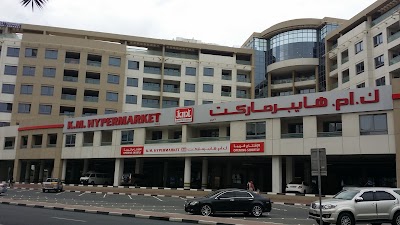 Photos of K.M.Hypermarket