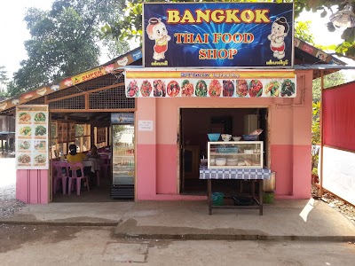 Photos of BANG KOK THAI FOOD SHOP
