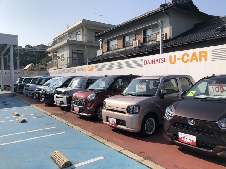 山口ダイハツ販売 岩国店