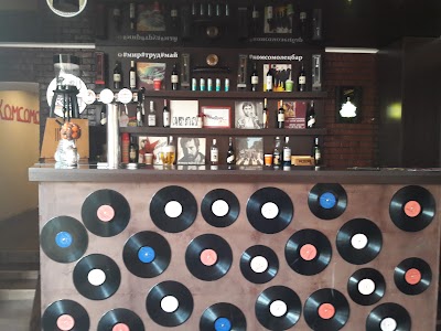Photos of Kafe Komsomolets