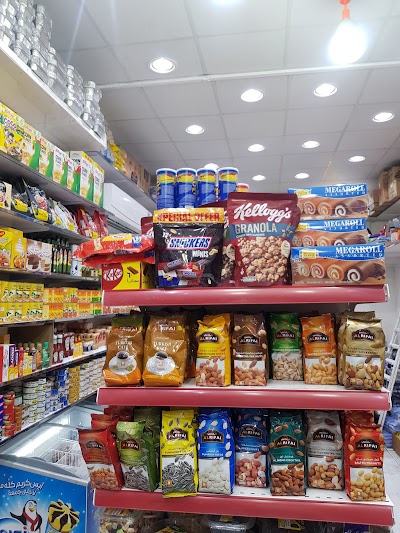 Photos of Select Mart Supermarket - بقالة سيلكت