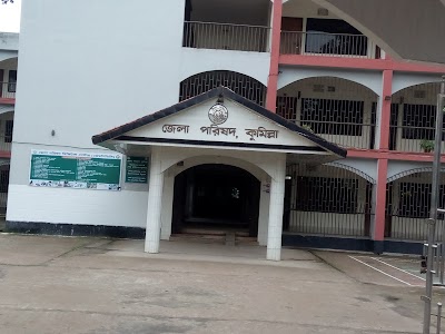 Photos of Comilla District Council
