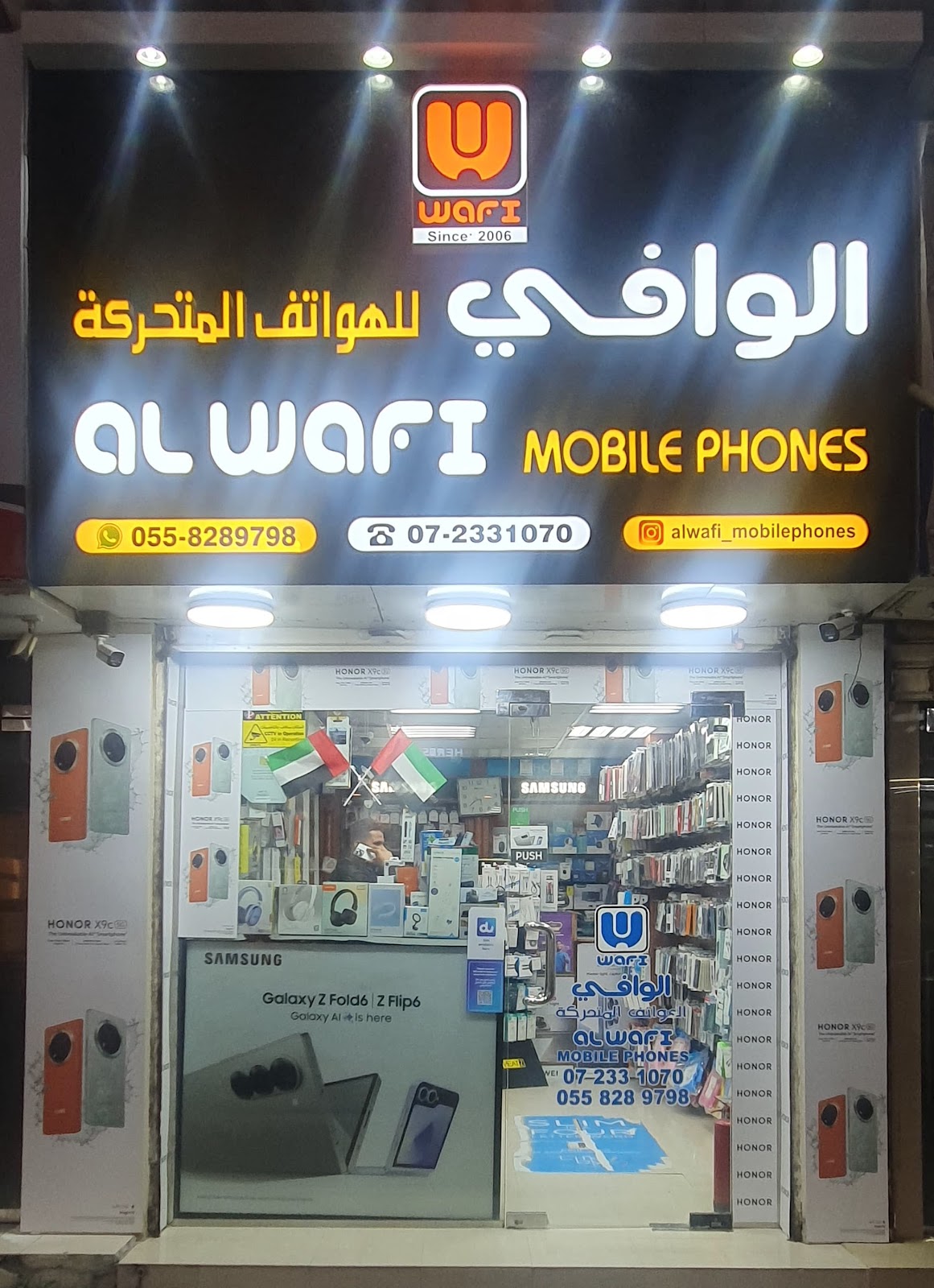 Yas mobilephones - صورة 5