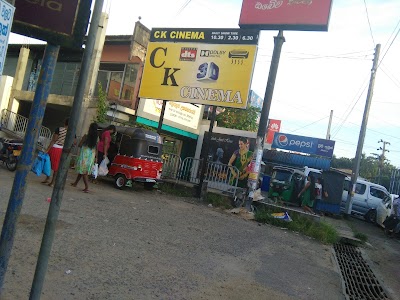 Photos of CK Cinema