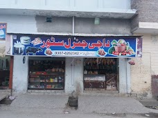 Daji General Store mardan