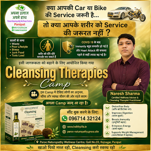 🌿 क्या आप थकान, कमजोरी, गैस, कब्ज, मोटापा या बार-बार बीमार होने जैसी समस्याओं से परेशान हैं? post image