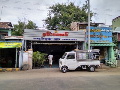 store