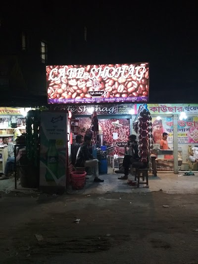 Photos of Cafe Shohag