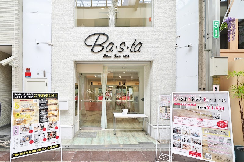レンタル スタジオ Ba・s・ta