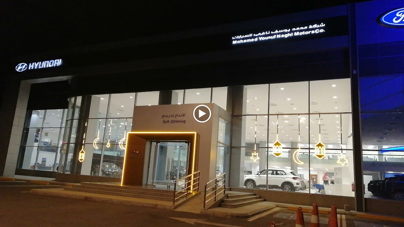 هيونداي ورشة السمكرة - محمد يوسف ناغي للسيارات - صورة 2