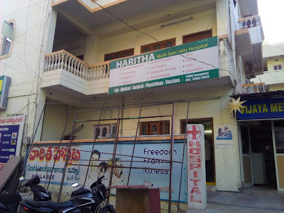 Bhaskara Hospital