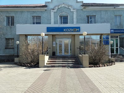 Photos of Казкоммерцбанк