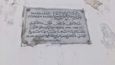Photos of Othman Pasha Mosque & Madrasa