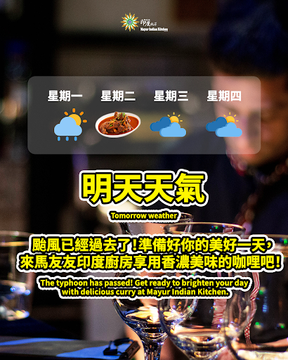 颱風已經過去了！準備好你的美好一天， post image