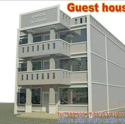 Photos of Guest House Ngov Hengmeng And Resturant