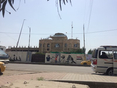 Photos of Media College - University of Iraqi