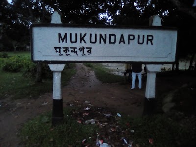 Photos of Mukundapur Railway Station