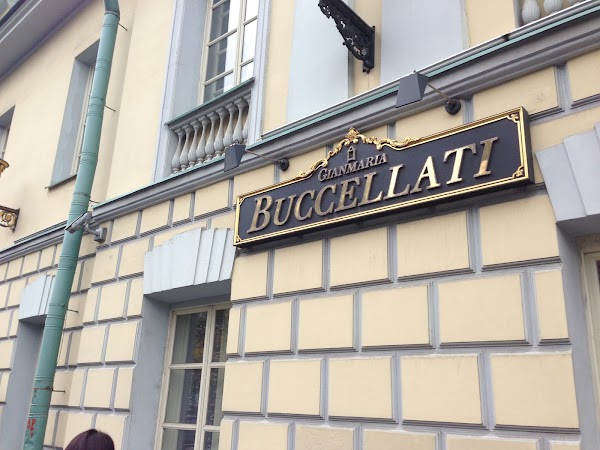 Buccellati, антикварный магазин, Большой Гнездниковский пер., 5, Москва - Яндекс