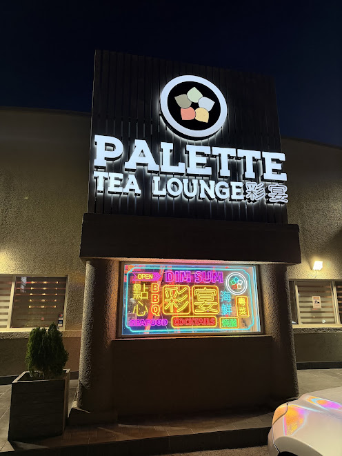 Photo of Palette Tea Lounge & Dim Sum