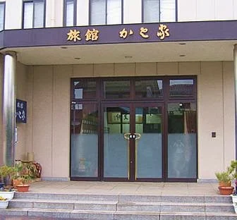 Katoya