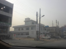 Chinar International Hospital rawalpindi