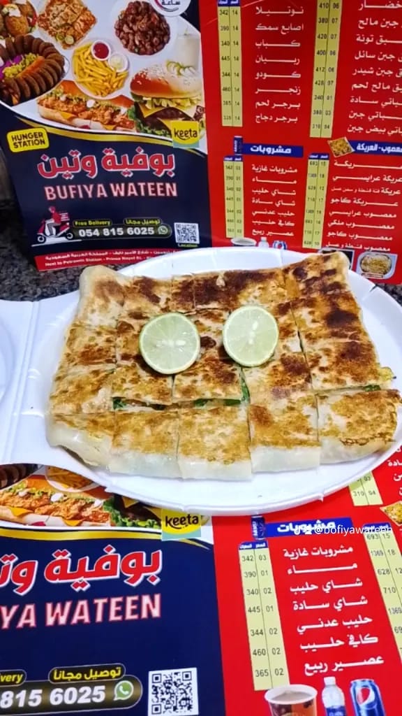 بوفيه وتين - صورة 3