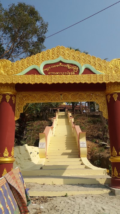 Photos of Kabar Aye Pagoda
