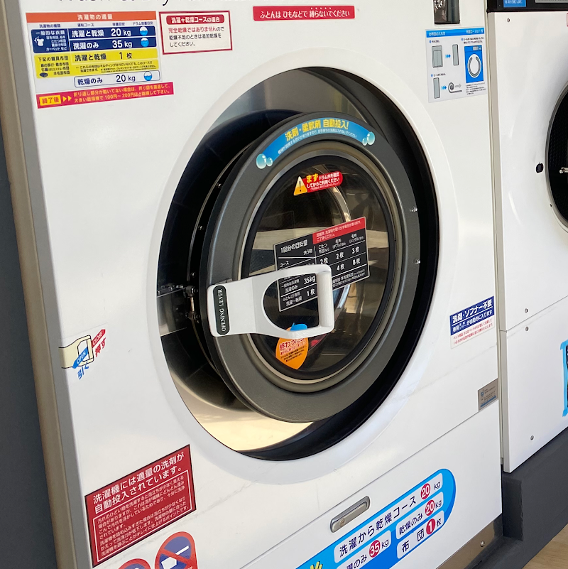 コインランドリーまるあらい