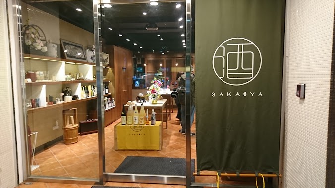 SAKA.YA 日本酒暨雜貨專賣店, Author: Norsen Ruan