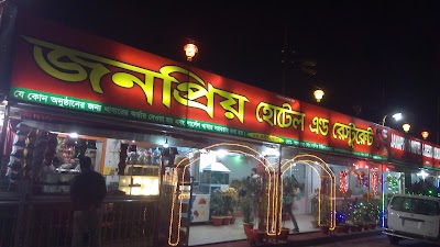 Photos of JANAPRIYO HOTEL & RESTAURANT