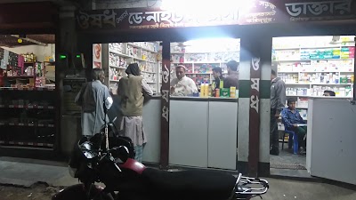 Photos of M/S Day-Night Pharmecy