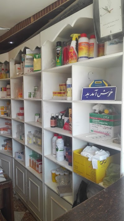 Photos of داروخانه دامپزشکی دکتر دهقانیان