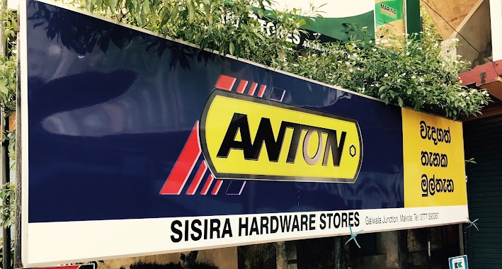 Sisira Hardware Stores, Author: Madura Dissanayake