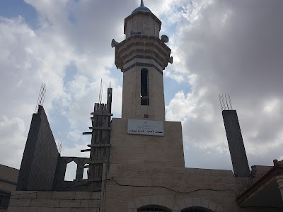 Photos of Isra Mosque