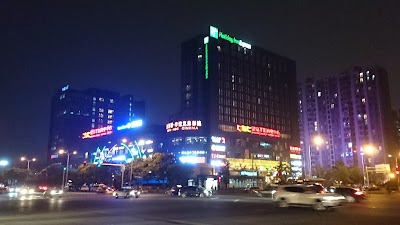 Photos of Holiday Inn Express Beijing Huacai