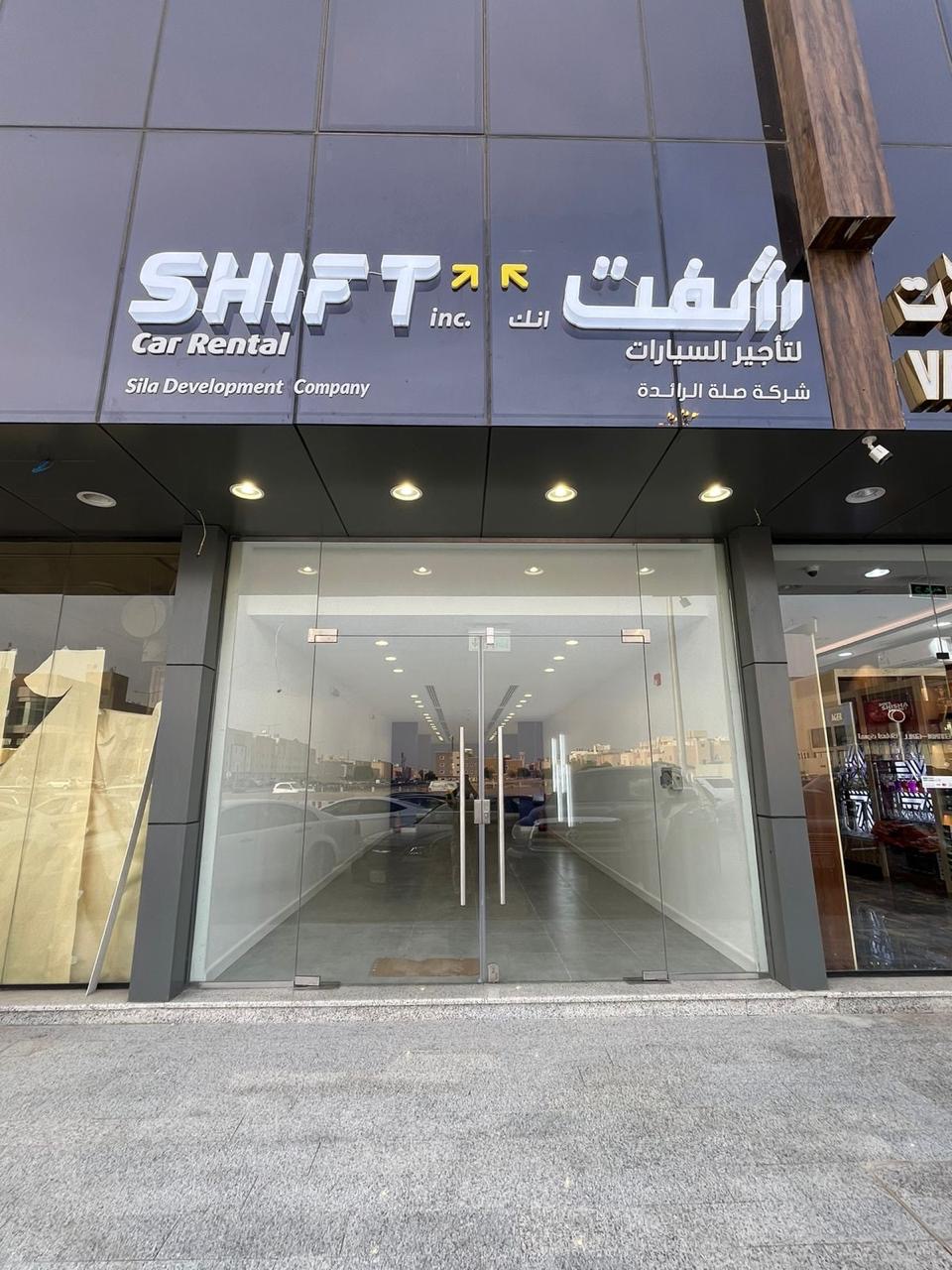 بن هادي لتاجير السيارات - صورة 5