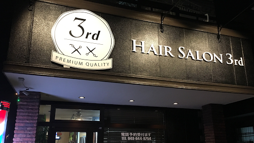 ヘアーサロン3rd